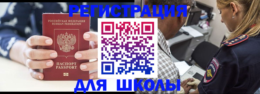 прописка поиск в Рыбном